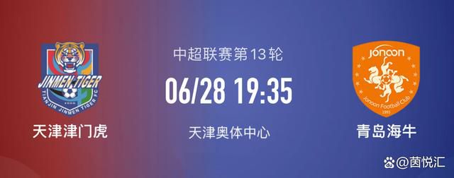 除此以外，目前正在执教勒沃库森保持不败战绩的哈维-阿隆索夏天可能会与卡塞米罗一同到达。